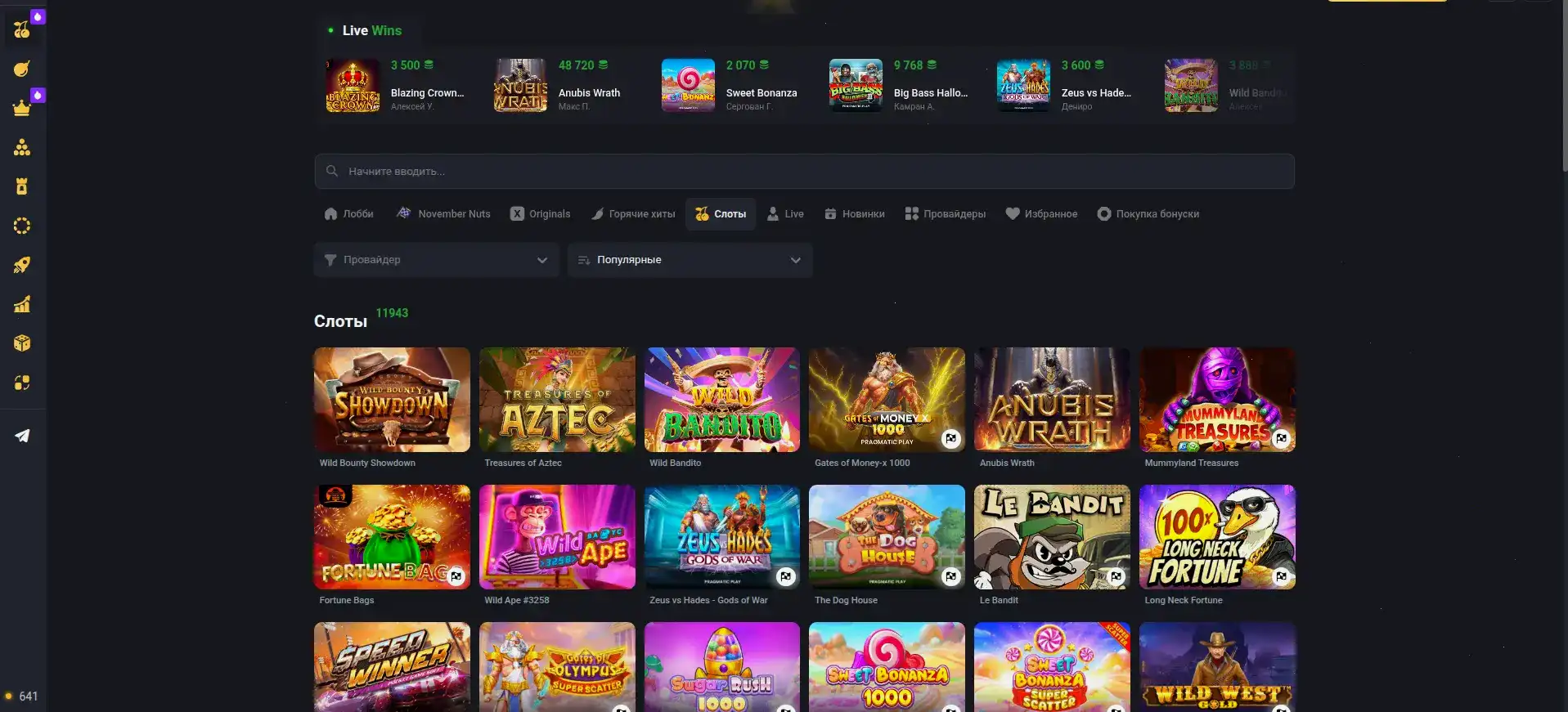 Million casino официальный сайт слоты